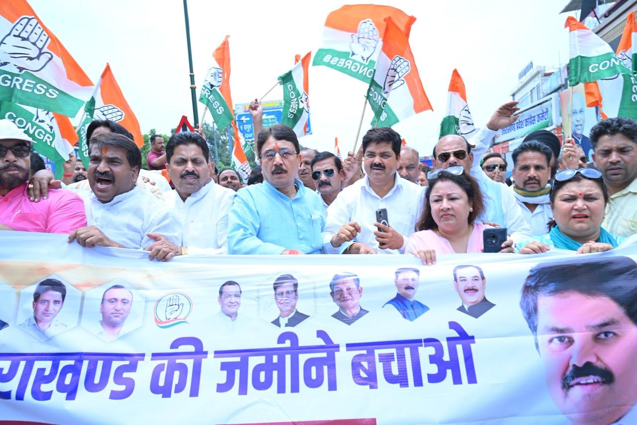 भूमि घोटालों को लेकर कांग्रेस का प्रदर्शन, उच्चस्तरीय जांच की मांग