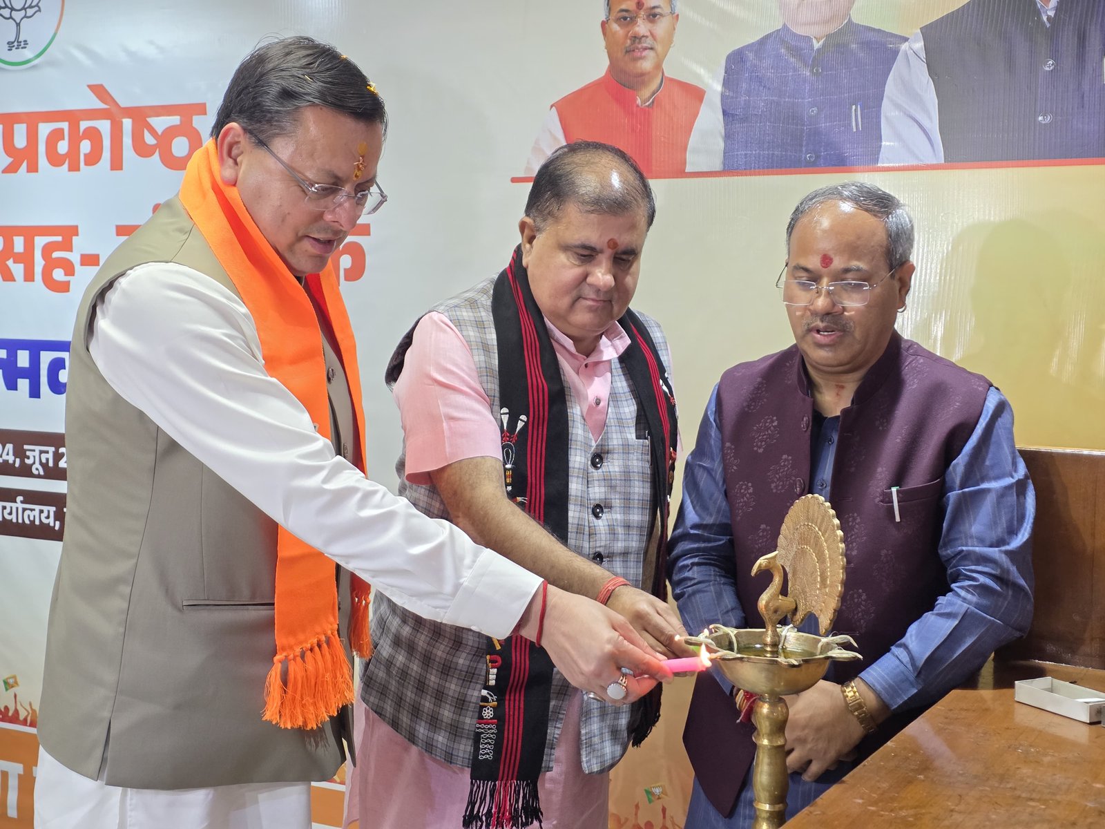 बीजेपी प्रकोष्ठों की बैठक में सीएम धामी बोले 2027 में भी कमल खिलना तय