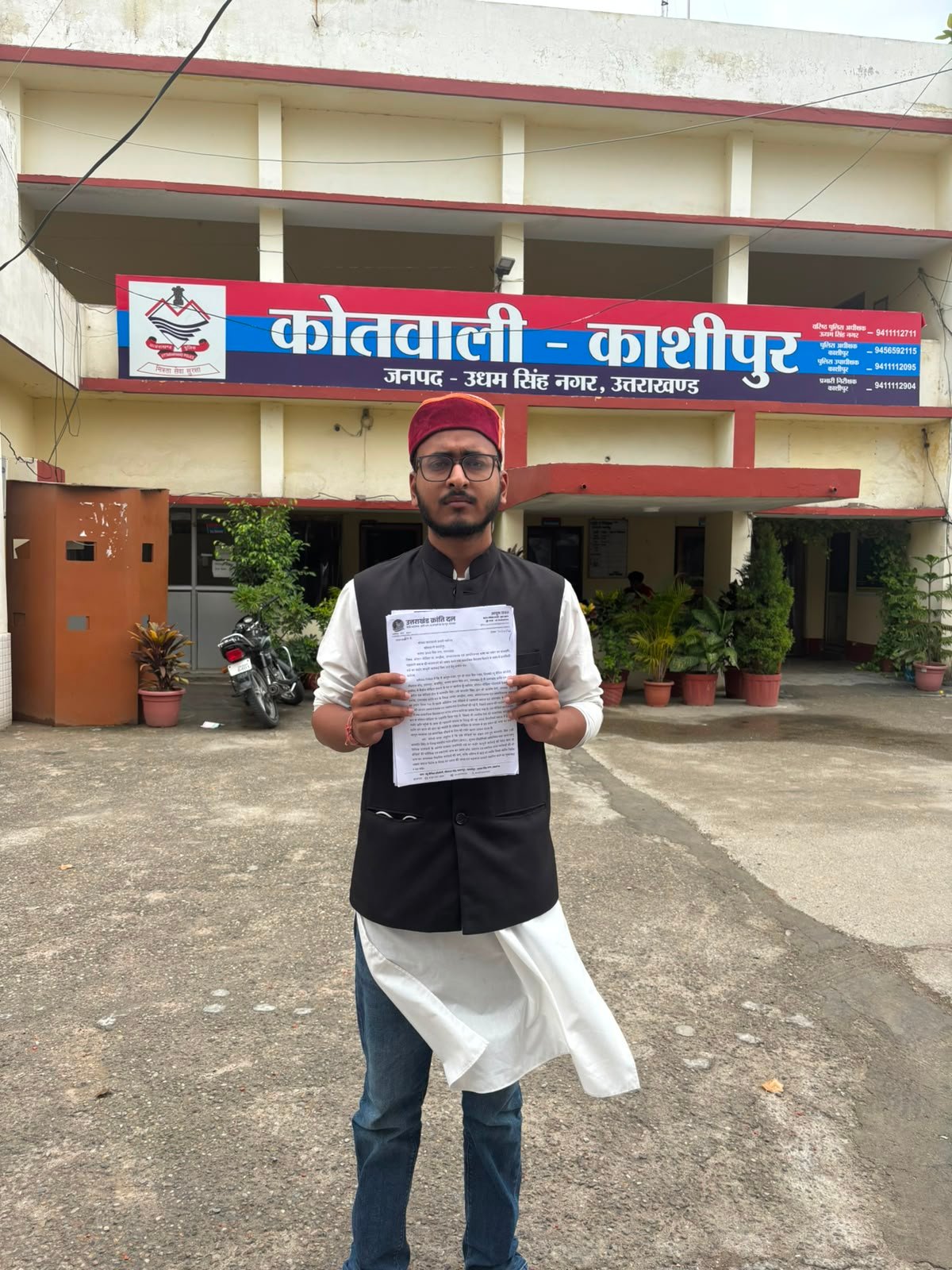 यूकेडी नेता को जान से मारने की धमकी, काशीपुर पुलिस को दी तहरीर