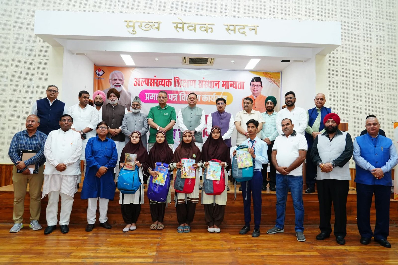 सीएम धामी ने किया अल्पसंख्यक शिक्षा प्राधिकरण का शुभारंभ