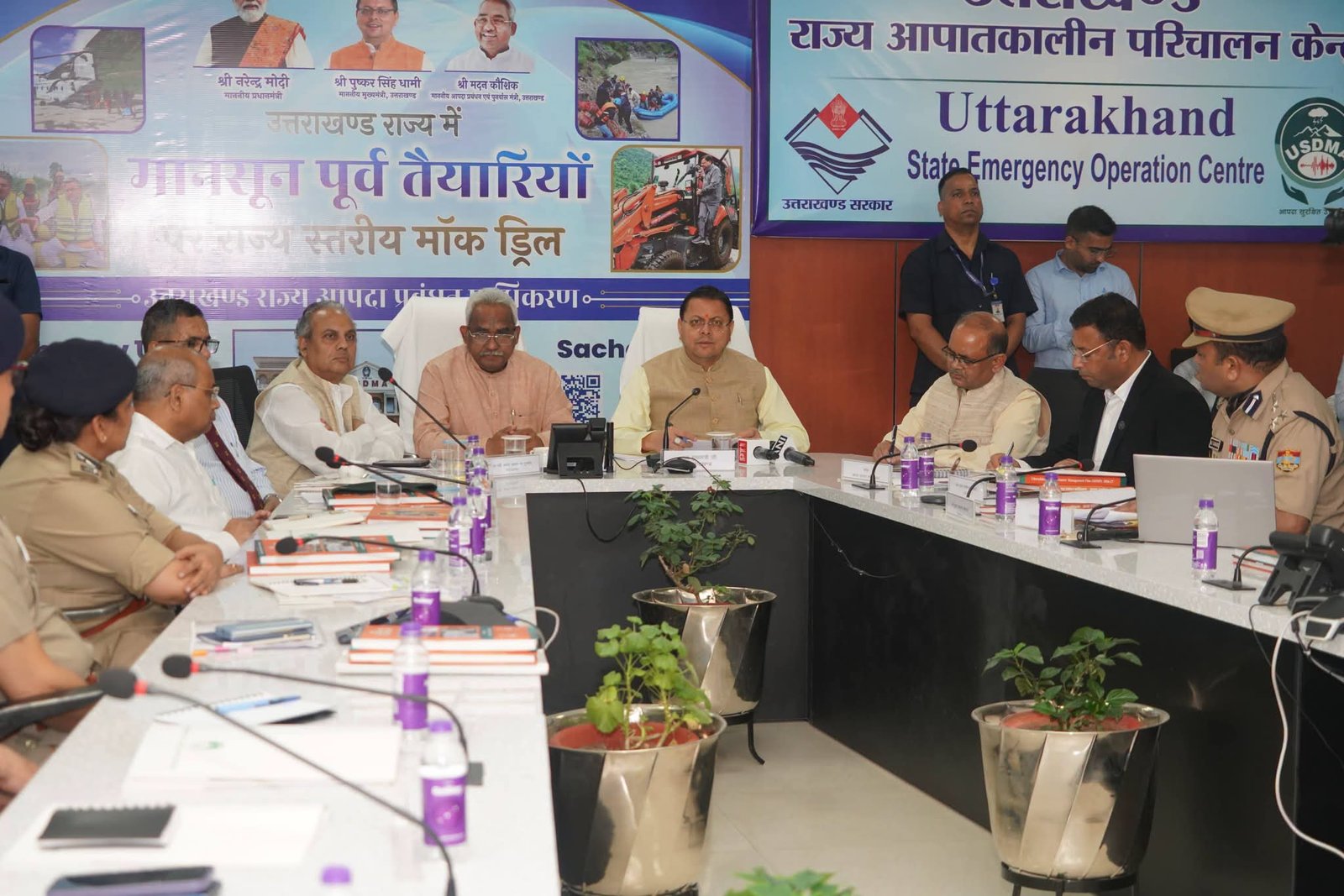 सीएम धामी ने मानसून कै लेकर मॉक ड्रिल का लिया जायजा और दिए अहम निर्देश