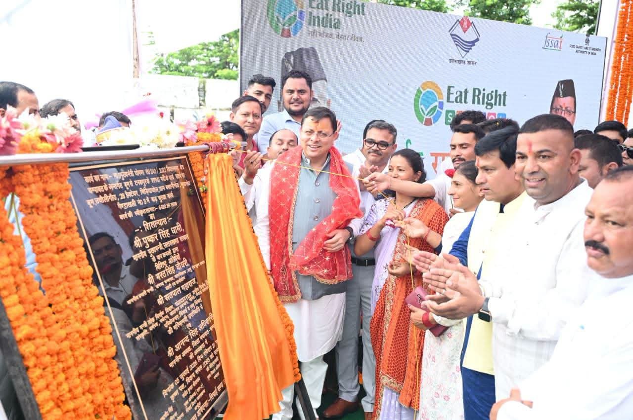 सीएम धामी ने चंपावत को दी अहम सौगात