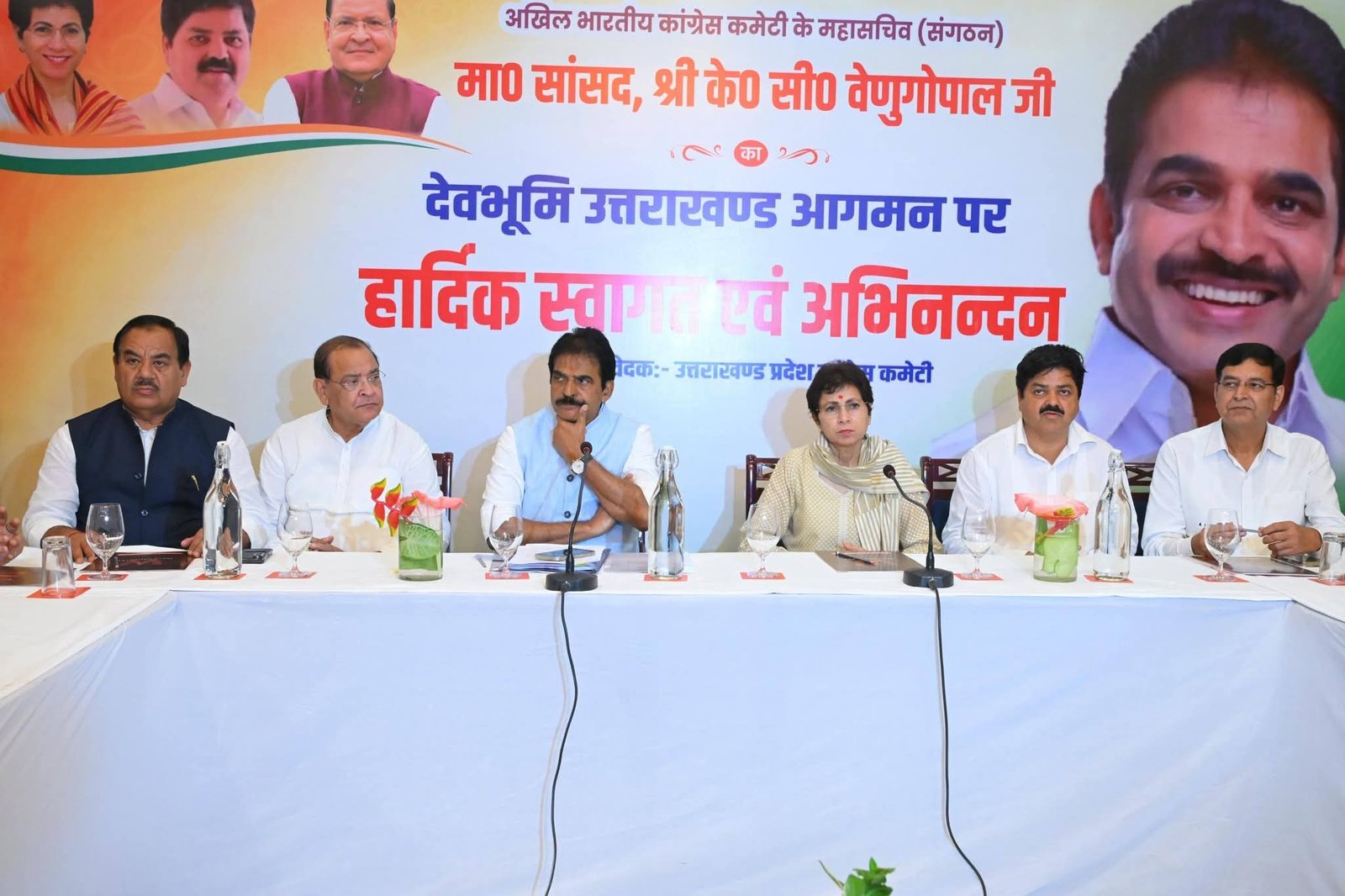 केसी वेणुगोपाल ने ली संगठन की बैठक, चुनाव को लेकर दिए निर्देश