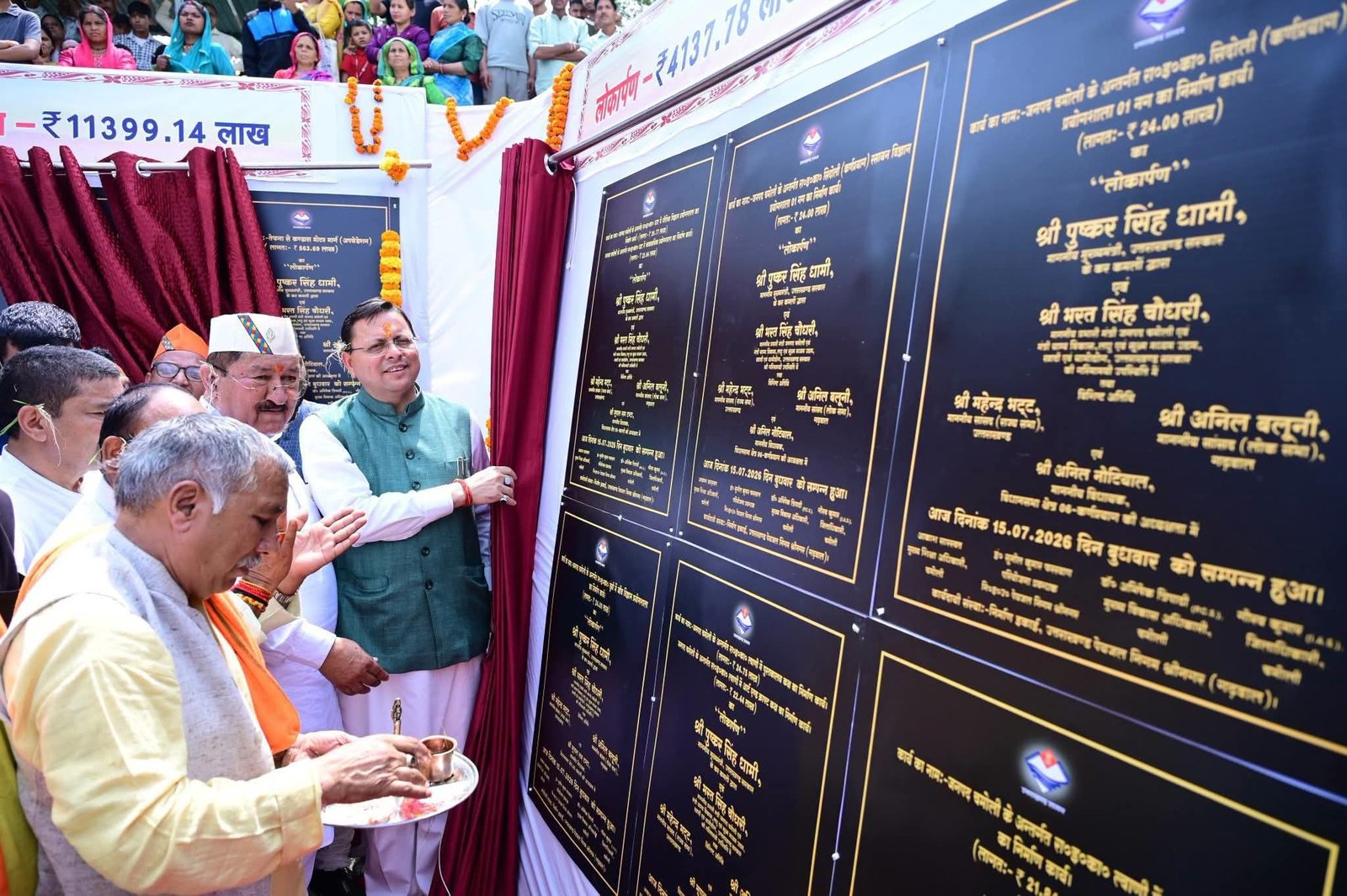चमोली को सीएम धामी ने दी विकास योजनाओं की सौगात