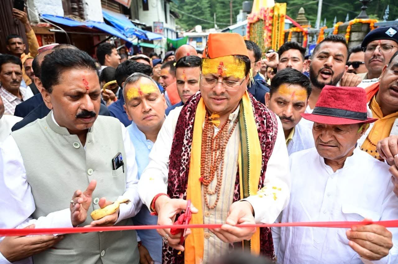 सीएम धामी ने जागेश्वर धाम में श्रावणी मेले का शुभारंभ किया