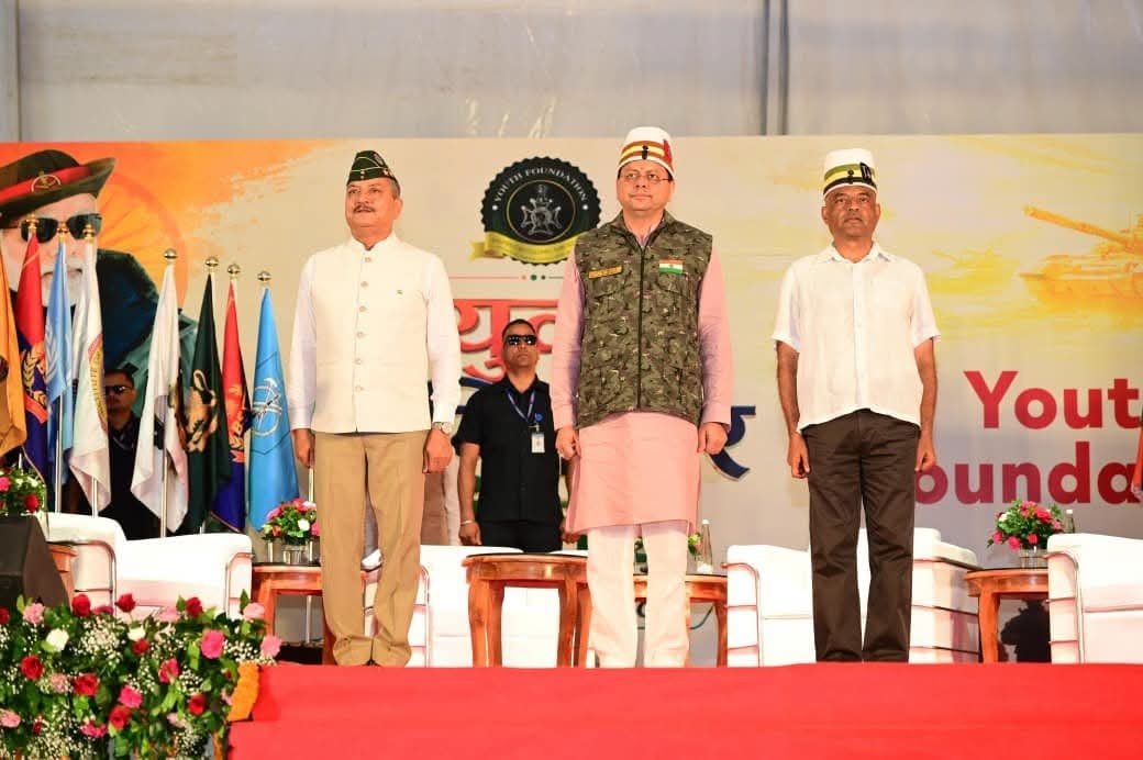 सीएम धामी ने यूथ अग्निवीर संवाद में की शिरकत