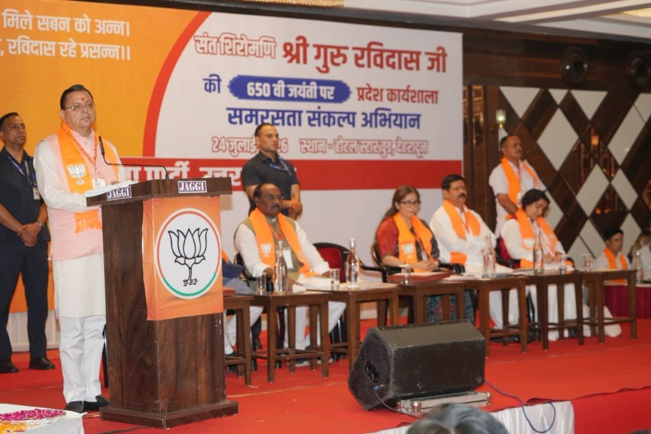 CM धामी ने समरसता संकल्प अभियान में की शिरकत