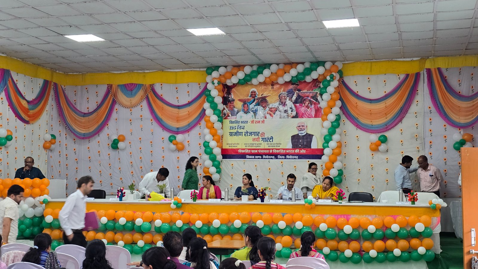 बिच ब्लॉक की बैठक में हुई विकास योजनाओं पर चर्चा