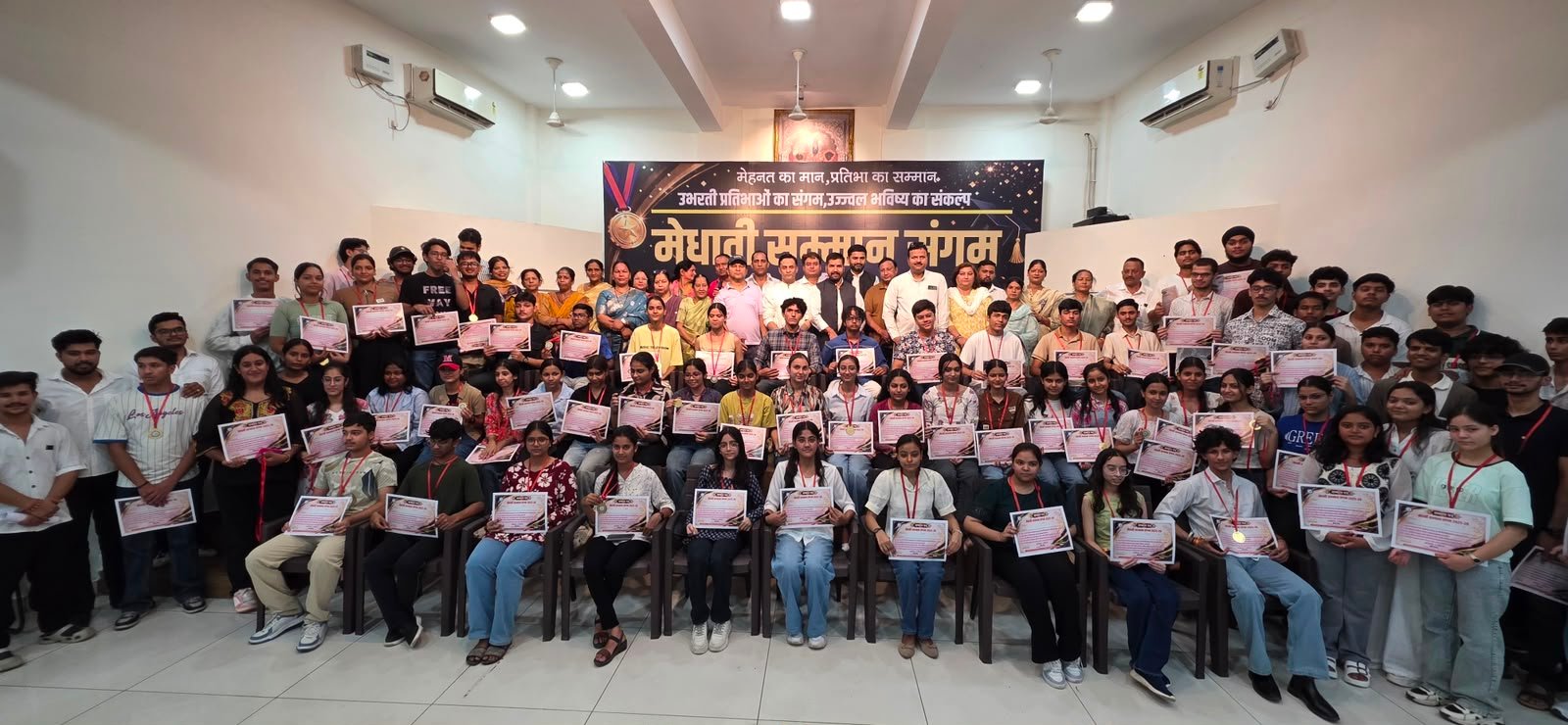 ऋषिकेश युवा फाउंडेशन द्वारा आयोजित मेधावी सम्मान संगम – 2 में सीबीएसई एवं आईसीएसई बोर्ड के 250 मेधावी छात्र-छात्राओं का हुआ सम्मान