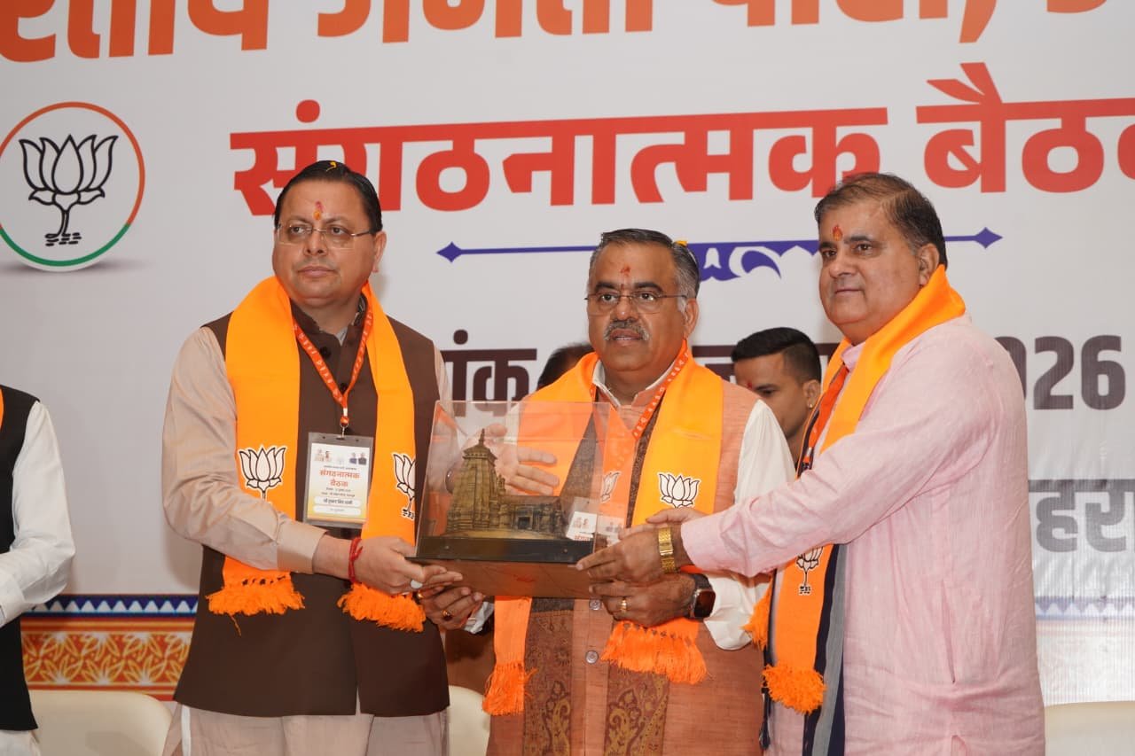 उत्तराखंड बीजेपी की संगठनात्मक बैठक में चुनावी तैयारी पर चर्चा