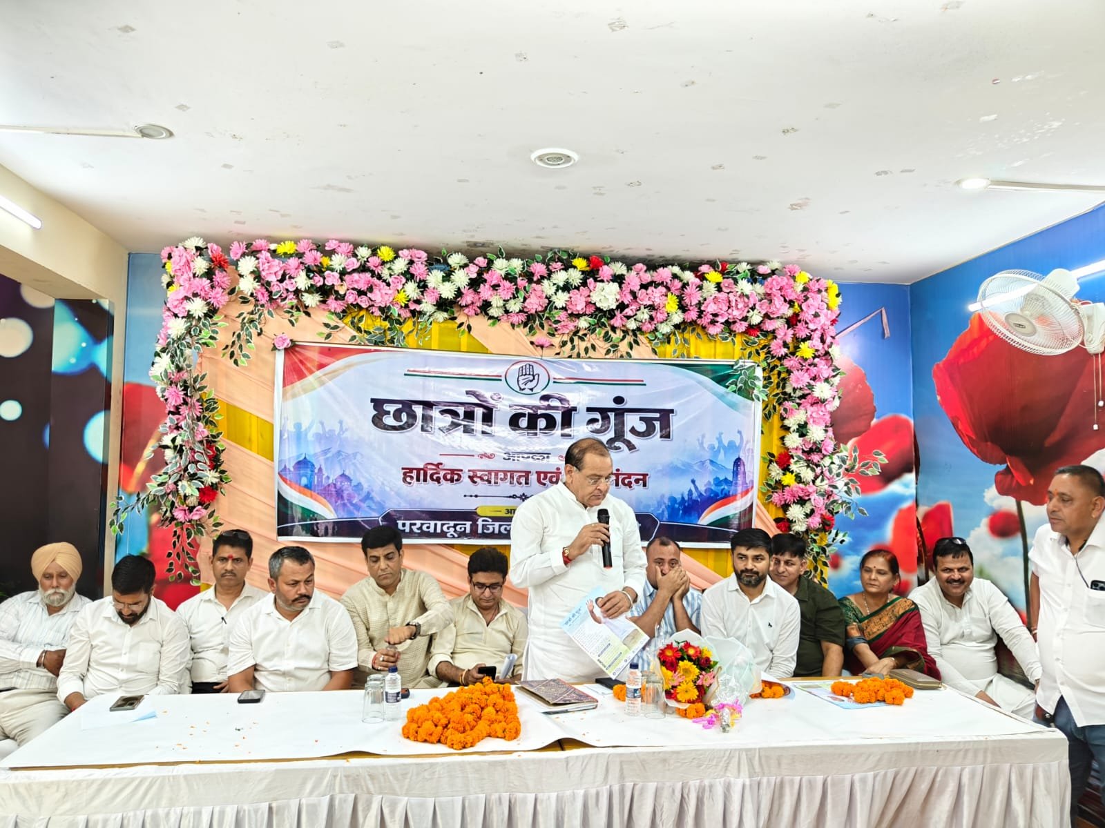 राहुल गांधी के कार्यक्रम की तैयारी तेज, परवादून कांग्रेस की अहम बैठक, नेता प्रतिपक्ष यशपाल आर्य मौजूद रहे