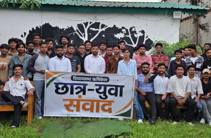 पेपर लीक और छात्रों पर हुए लाठीचार्ज का विरोध, ऋषिकेश में कांग्रेस ने किया युवा संवाद