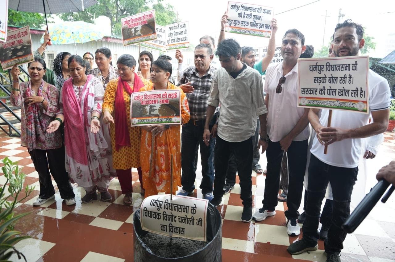 धर्मपुर में सड़कों की बेहाली को लेकर कांग्रेस का प्रदर्शन, ज्योति रौतेला की अगुवाई में पीडब्ल्यूडी दफ्तर का घेराव