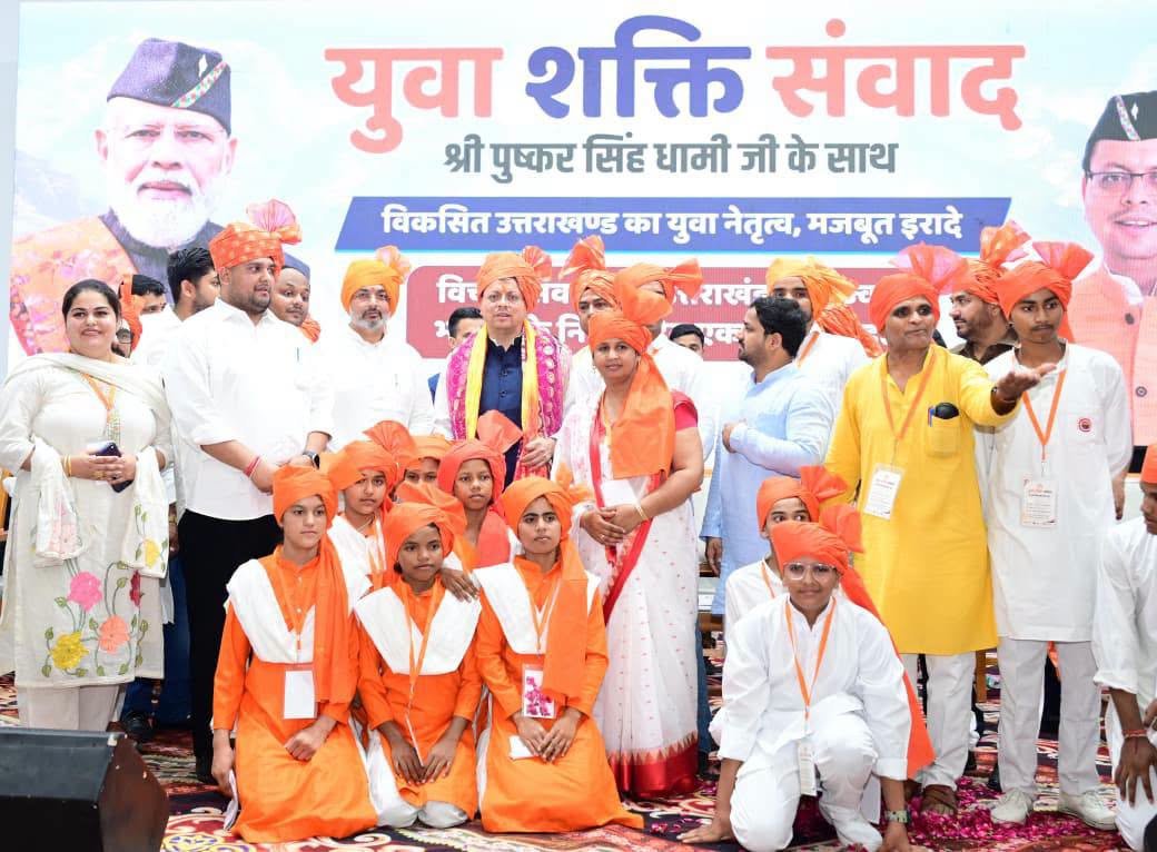 हरिद्वार में युवा संवाद कार्यक्रम में शामिल हुए सीएम धामी