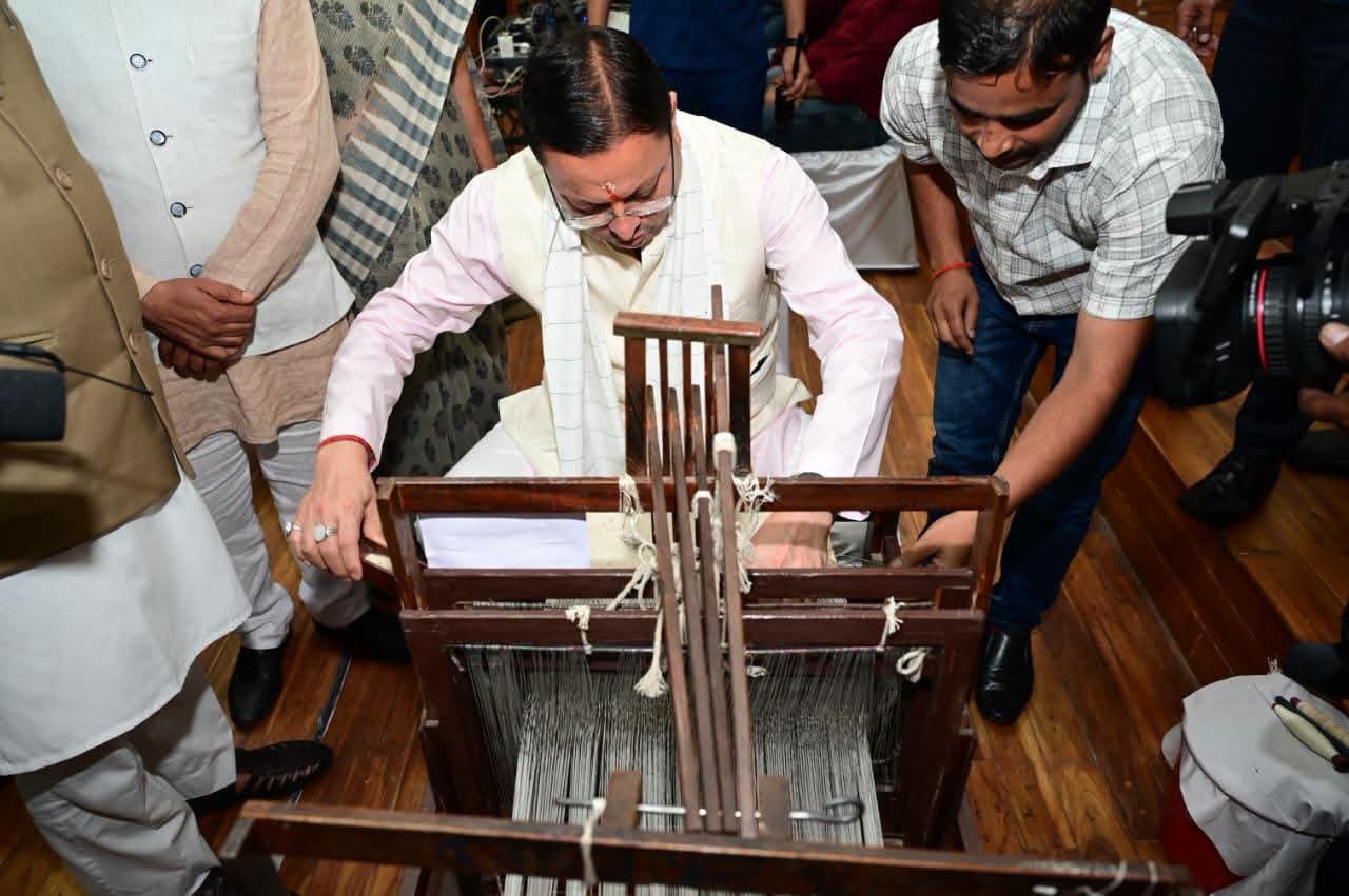 सीएम धामी ने हथकरघा दिवस समारोह में की शिरकत