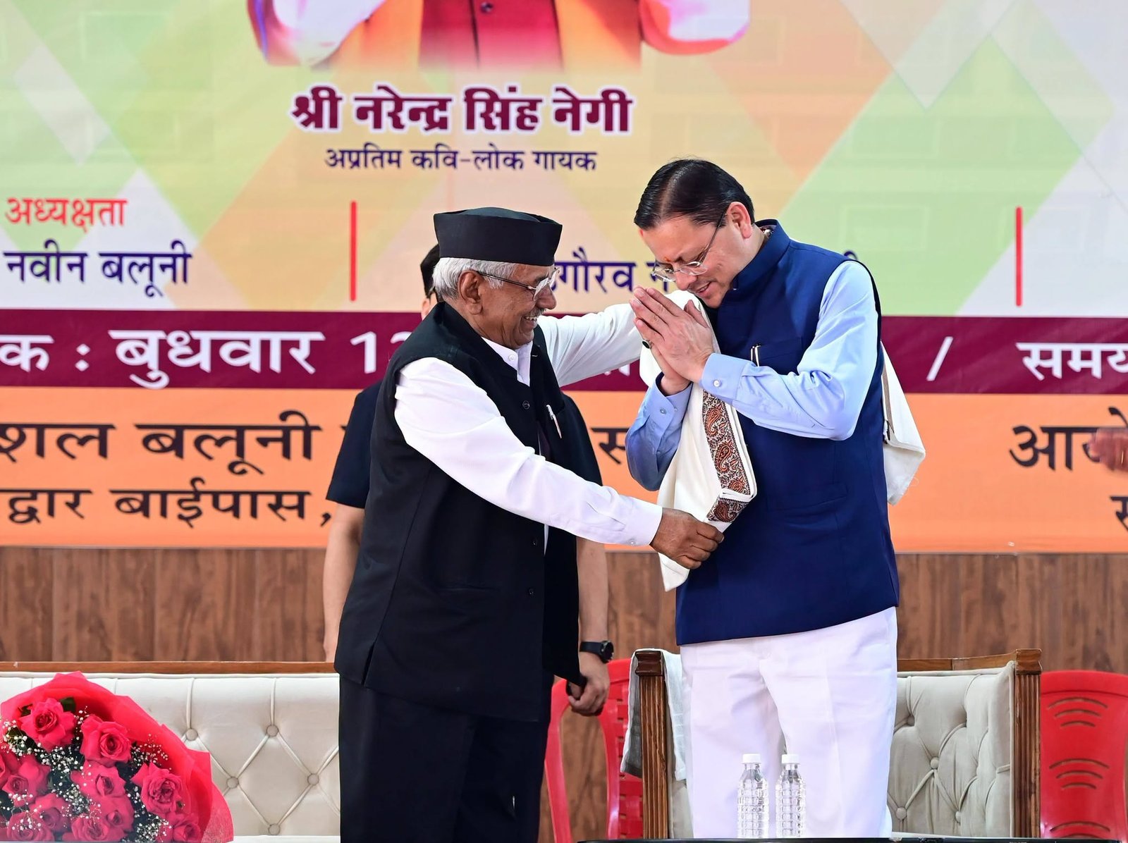 नरेंद्र सिंह नेगी के जन्मदिवस पर आयोजित सम्मान समारोह में शामिल हुए सीएम धामी
