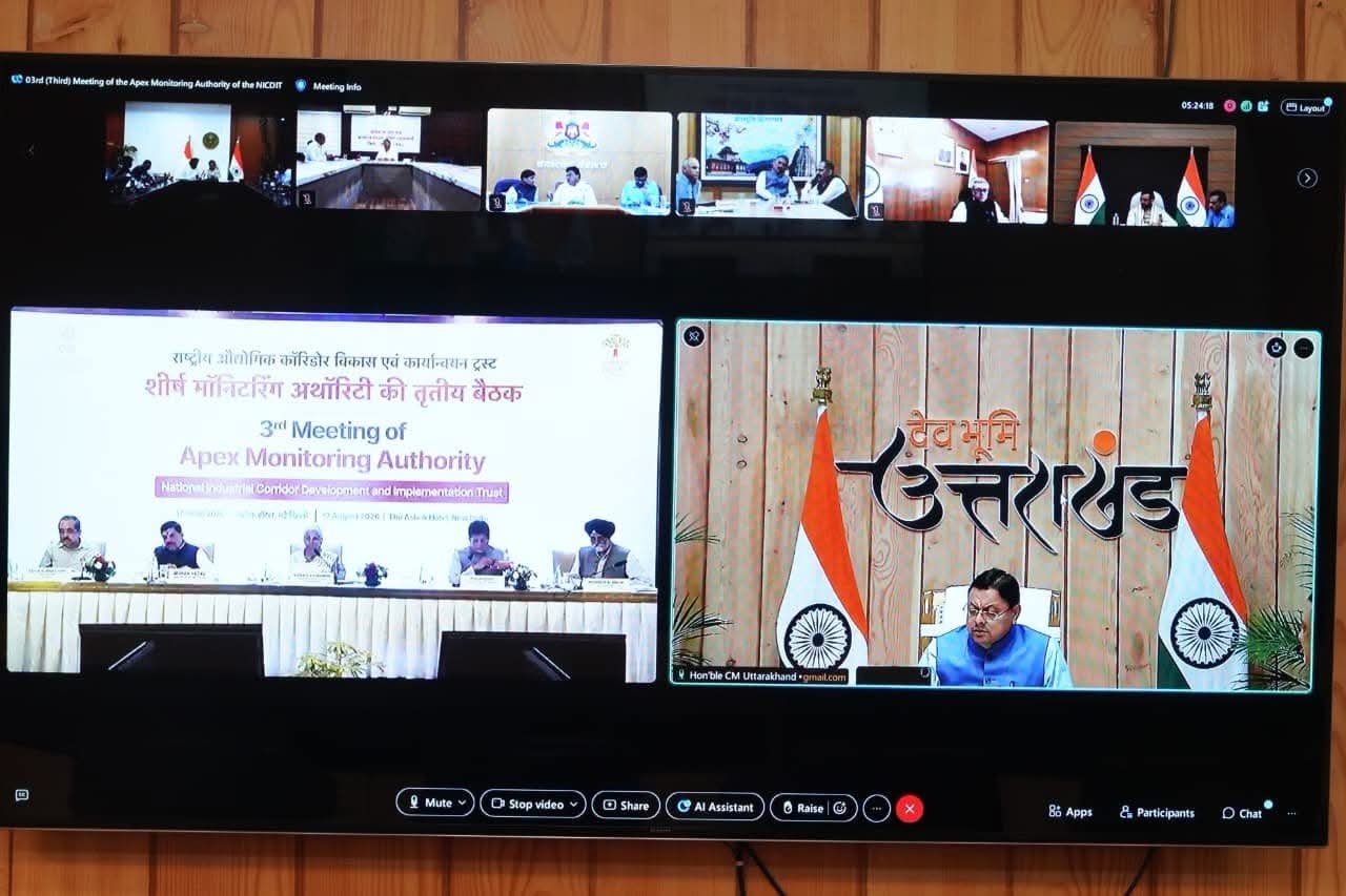 वित्त मंत्री निर्मला सीतारमण की बैठक में ऑनलाइन जुड़े सीएम धामी