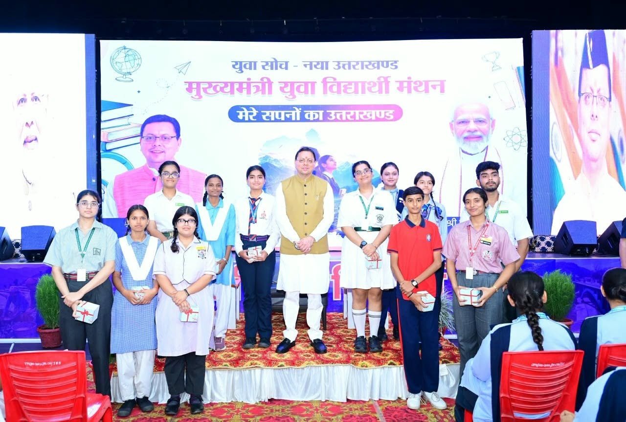 सीएम धामी ने रुद्रपुर में मेरे सपनों का उत्तराखंड कार्यक्रम में शिरकत की