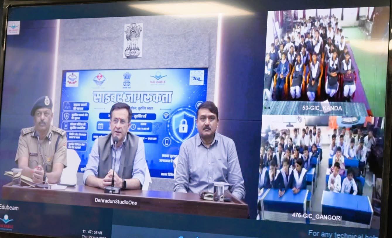 साइबर अपराधों से जागरुक करने के लिए उत्तराखंड पुलिस की शानदार पहल