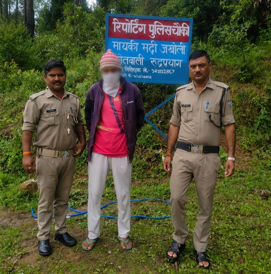 शराब के नशे में हुड़दंग करने वाले को रुद्रप्रयाग पुलिस ने किया गिरफ्तार