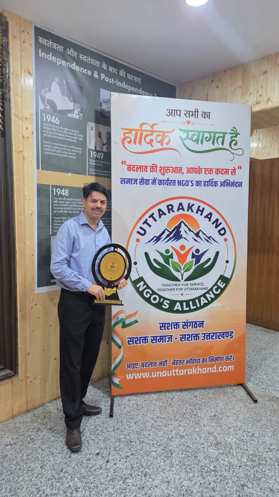 देहरादून टाउन हॉल में सेवा एनजीओ सम्मानित, पर्यावरण व गौ संवर्धन के कार्यों को मिली सराहना 