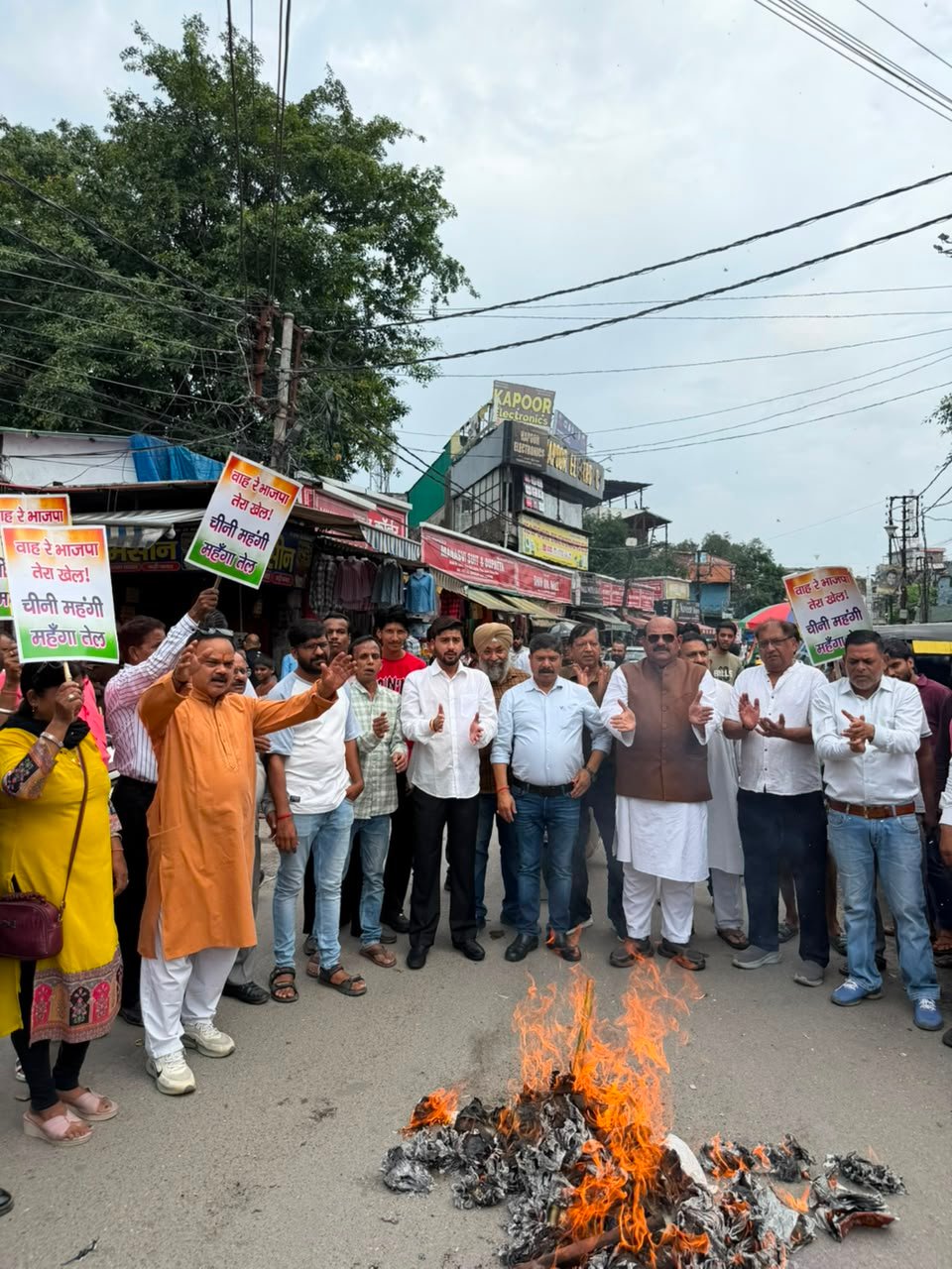 बढ़ती मंहगाई के मुद्दे पर देहरादून में कांग्रेस का प्रदर्शन, बीजेपी सरकार का फूंका पुतला