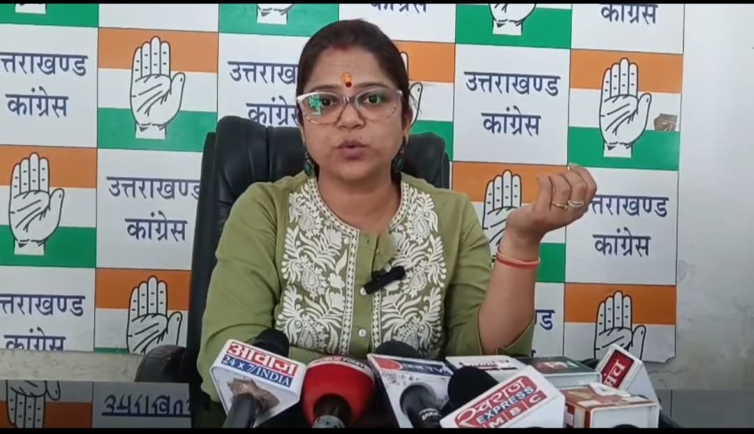 महेंद्र भट्ट के शुद्धिकरण वाले बयान पर बरसी कांग्रेस, प्रतिमा सिंह ने बीजेपी की नीयत पर सवाल उठाए
