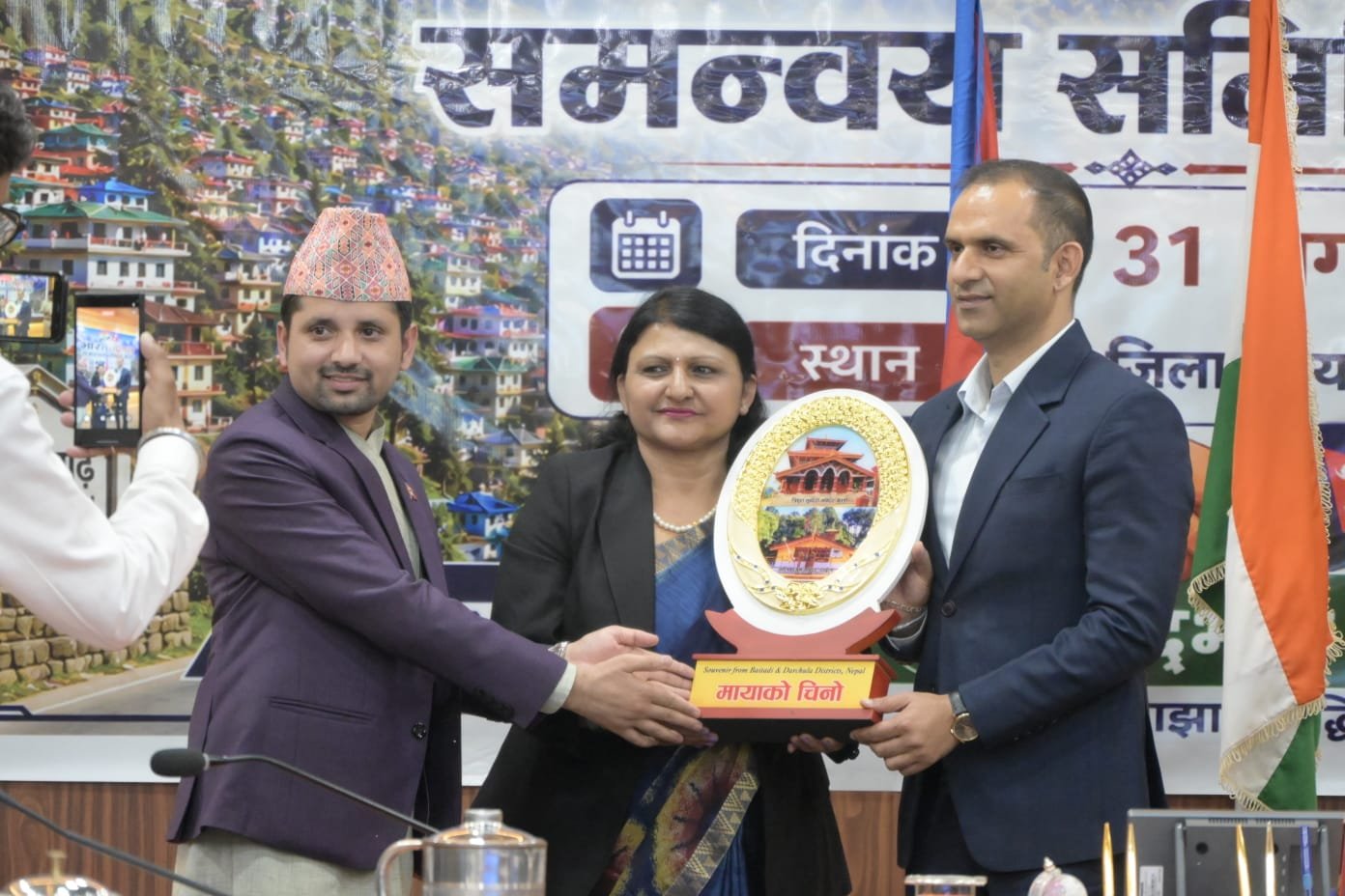 भारत नेपाल के बीच पिथौरागढ़ में हुई समन्वय बैठक, सीमा सुरक्षा समेत कई मुद्दों पर चर्चा