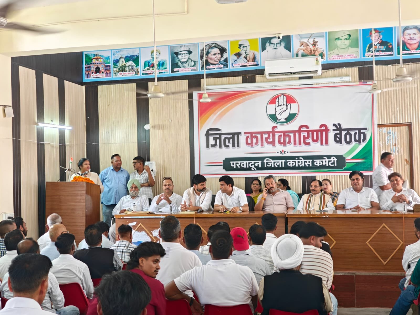 परवादून जिला कांग्रेस कमेटी की पहली बैठक, संगठन की मजबूती के लिए काम करने पर जोर
