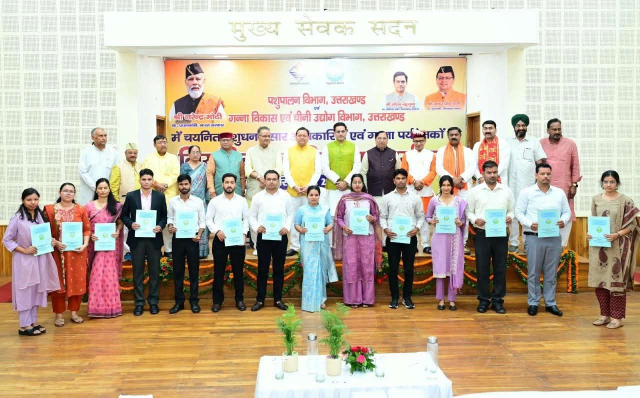 सीएम धामी ने 101 लोगों को नियुक्ति पत्र दिए