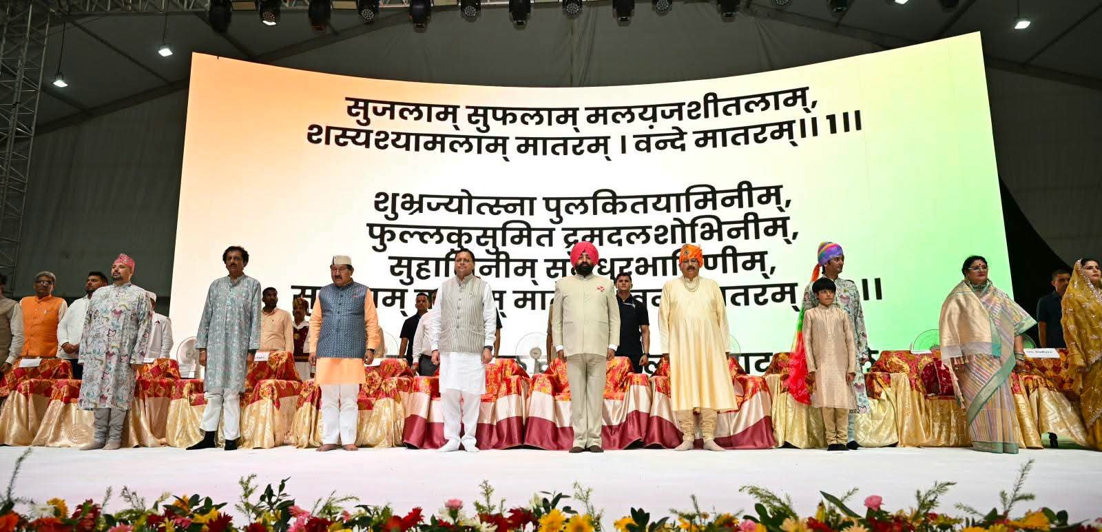सतपाल महाराज के जन्मदिन पर आयोजित समारोह में शामिल हुए सीएम धामी