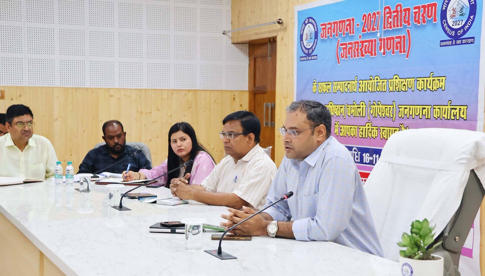 जनगणना के दूसरे राउंड के लिए चमोली में शुरू हुआ प्रशिक्षण