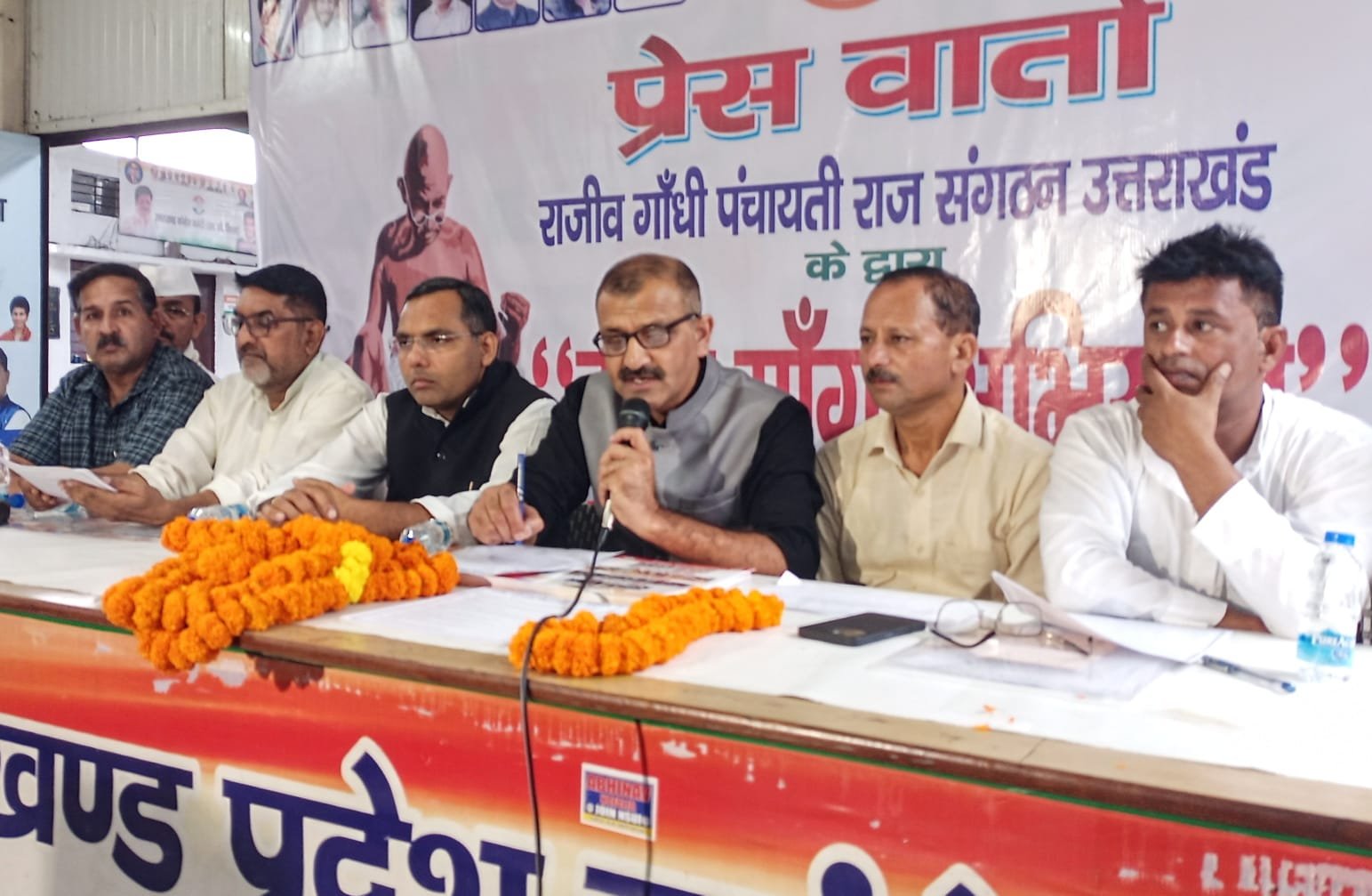 राजीव गांधी पंचायती राज संगठन उत्तराखंड में शुरु करेगा काम मांगो अभियान
