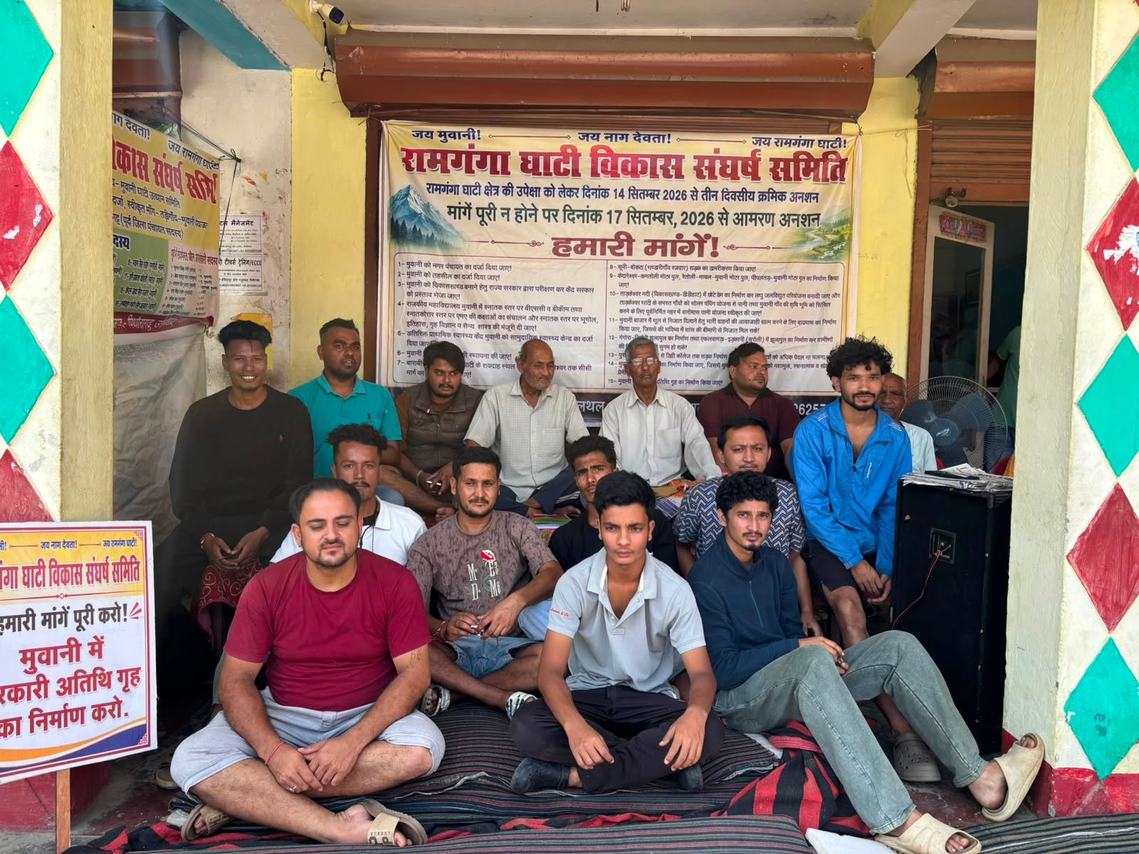 पिथौरागढ़ में रामगंगा संघर्ष समिति का आंदोलन जारी, अब 12 मुद्दों को लेकर लड़ाई