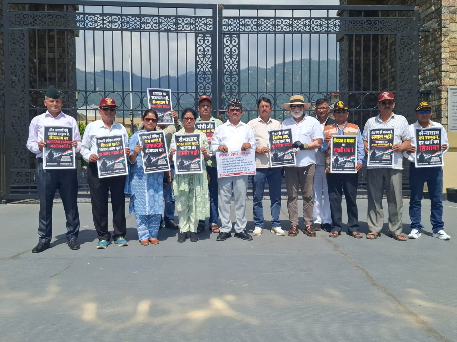 सैन्य धाम को लेकर सरकार पर बरसी कांग्रेस, पूर्व सैनिक विभाग ने गणेश जोशी पर साधा निशाना, लगाए भ्रष्टाचार के आरोप