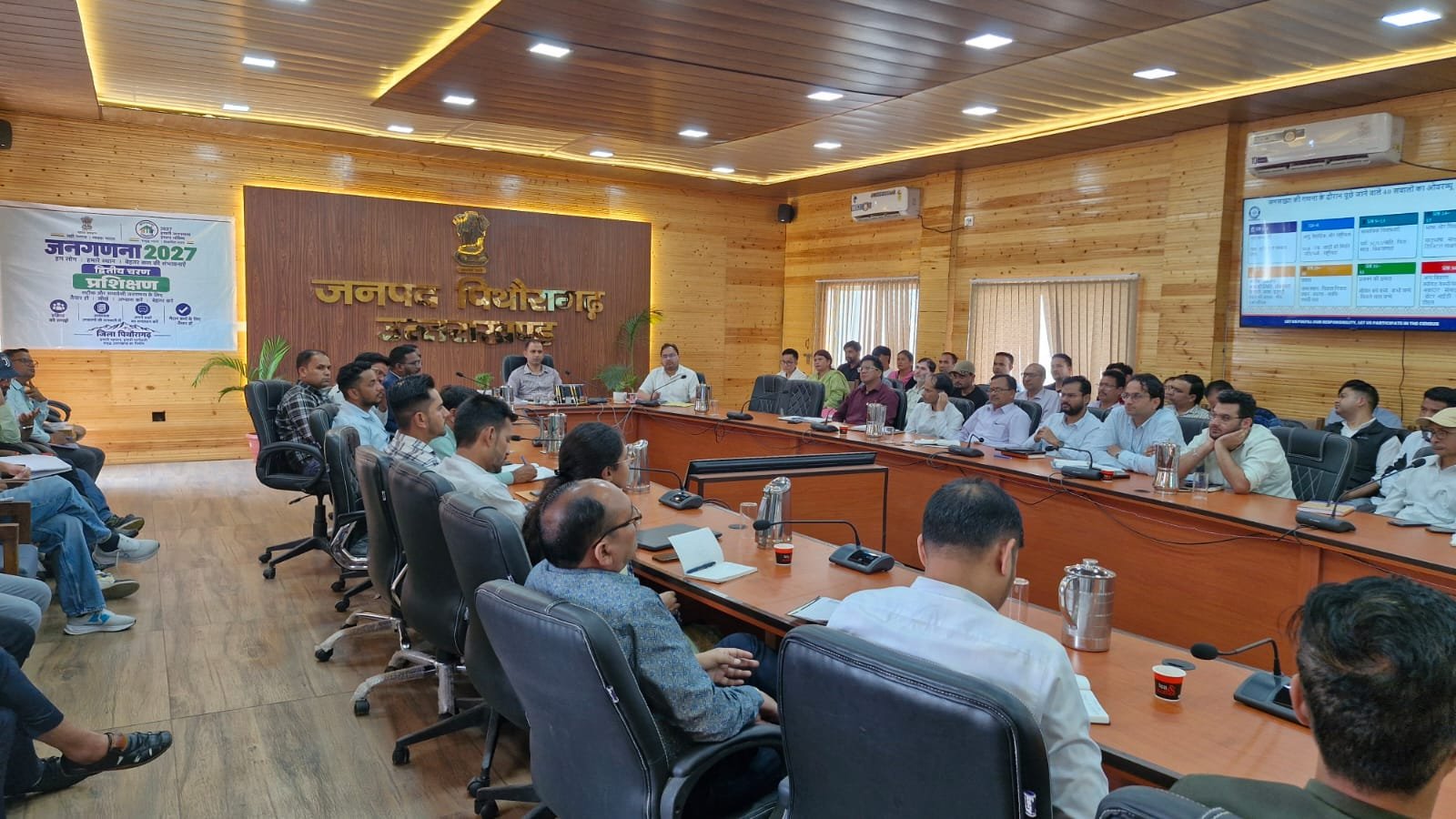 जनगणना के दूसरे राउंड को लेकर पिथौरागढ़ में शुरू हुई ट्रेनिंग