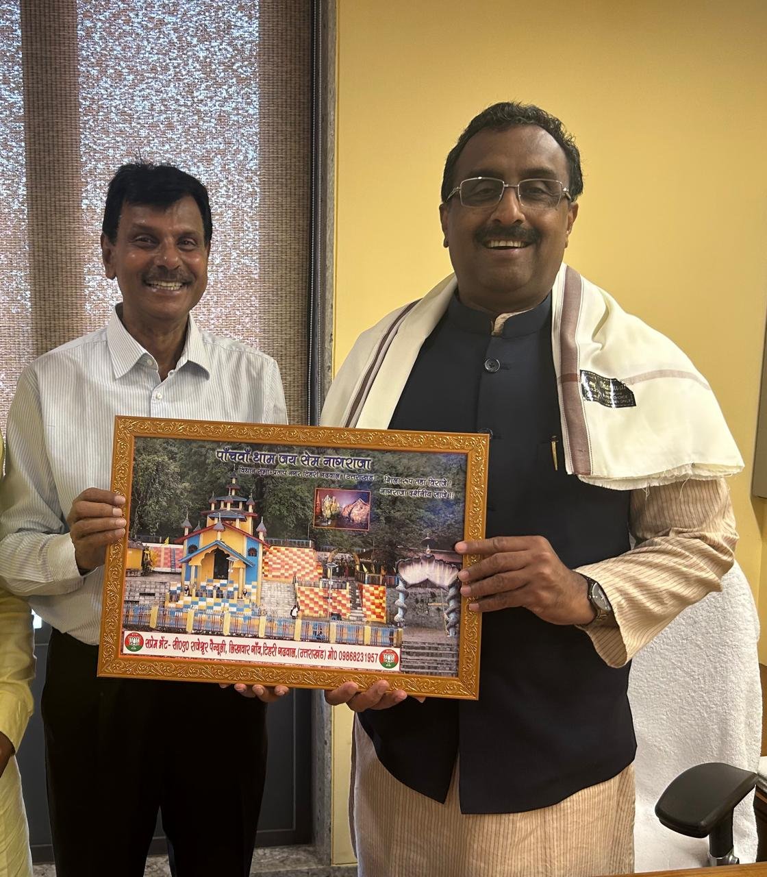 उत्तराखंड बीजेपी के नए प्रभारी और सहप्रभारियों से मिले राजेश्वर पैन्यूली, मिशन 2027 को लेकर दीं शुभकामनाएं