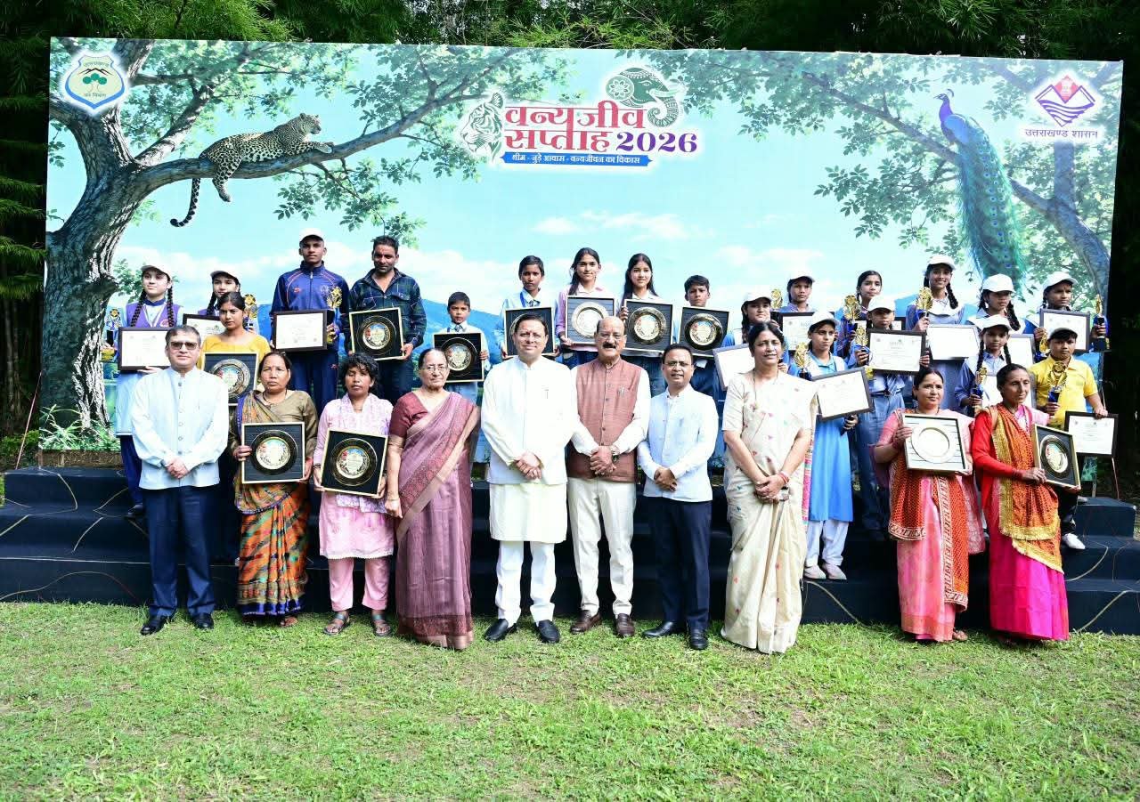सीएम धामी ने किया वन्यजीव सप्ताह का शुभारंभ