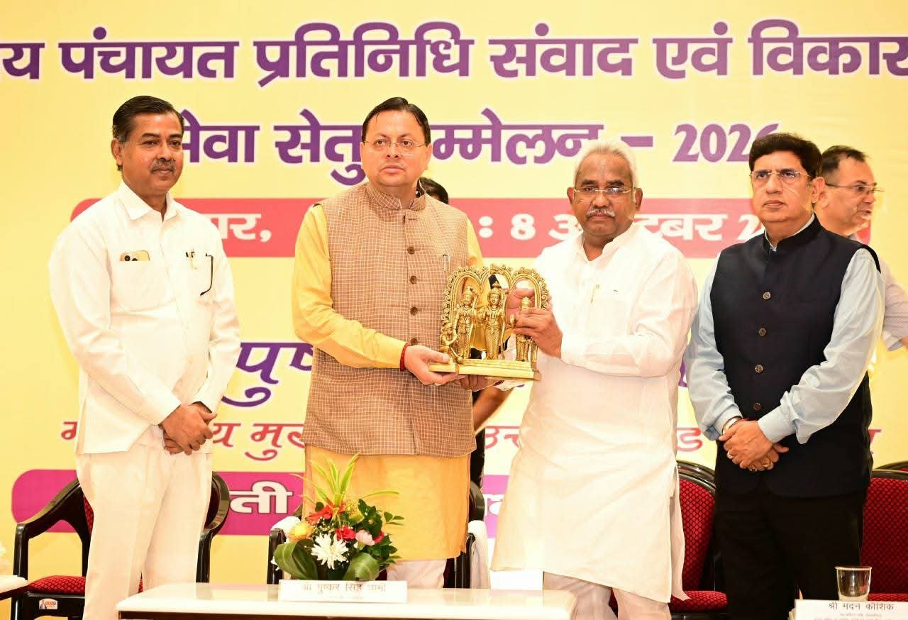 पंचायत प्रतिनिधियों के प्रशिक्षण कार्यक्रम में सीएम धामी