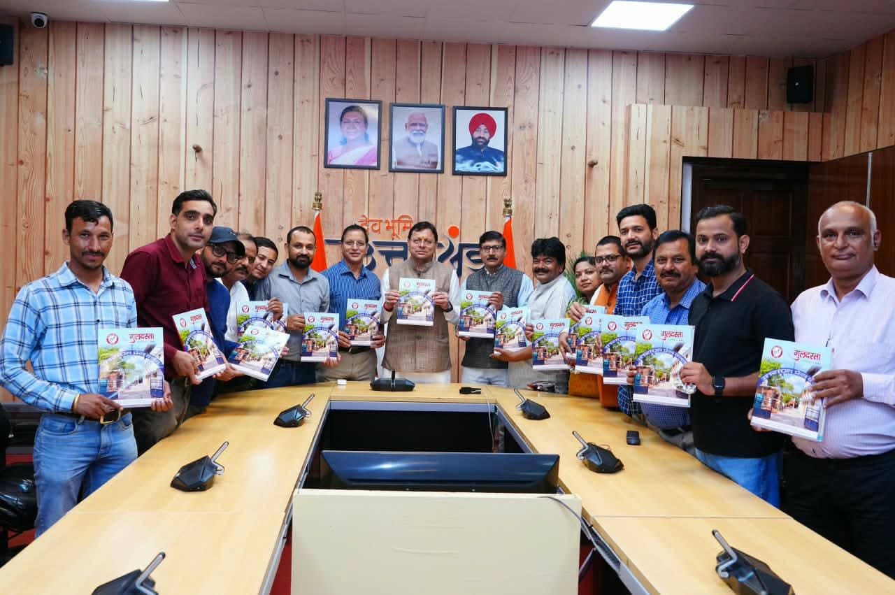 सीएम धामी ने किया गुलदस्ता का विमोचन
