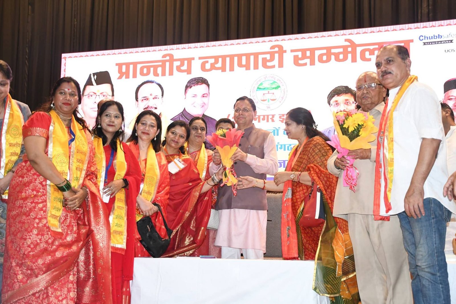 प्रांतीय व्यापारी सम्मेलन में शामिल हुए सीएम धामी