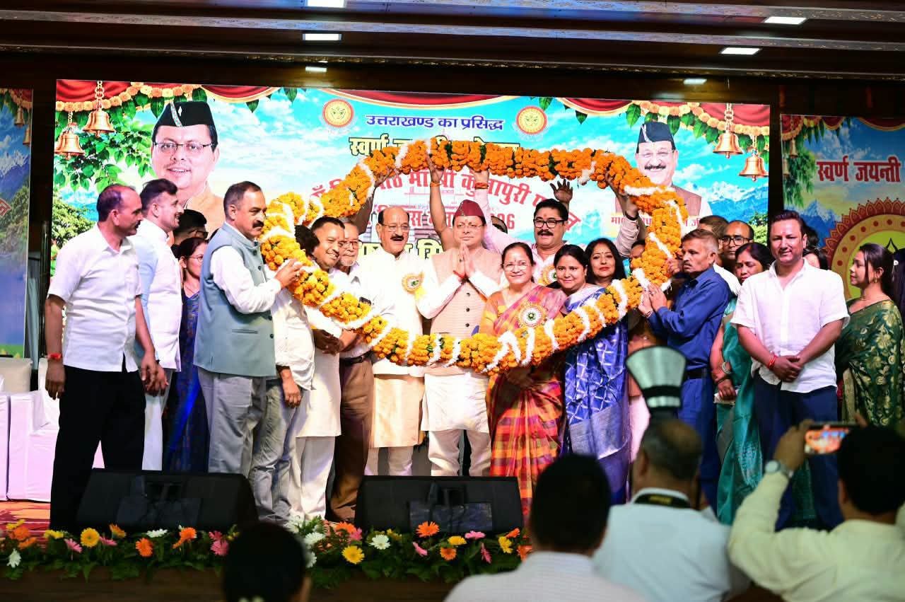 सीएम धामी ने किया कुंजापुरी मेले का उद्घाटन