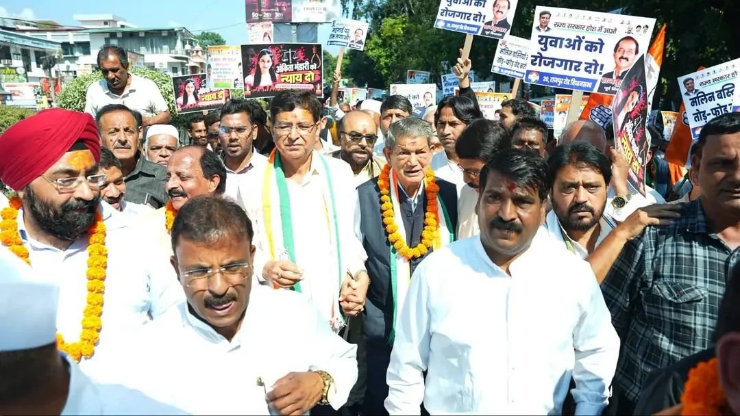देहरादून में कांग्रेस की न्याय यात्रा, प्रीतम सिंह और हरीश रावत मौजूद