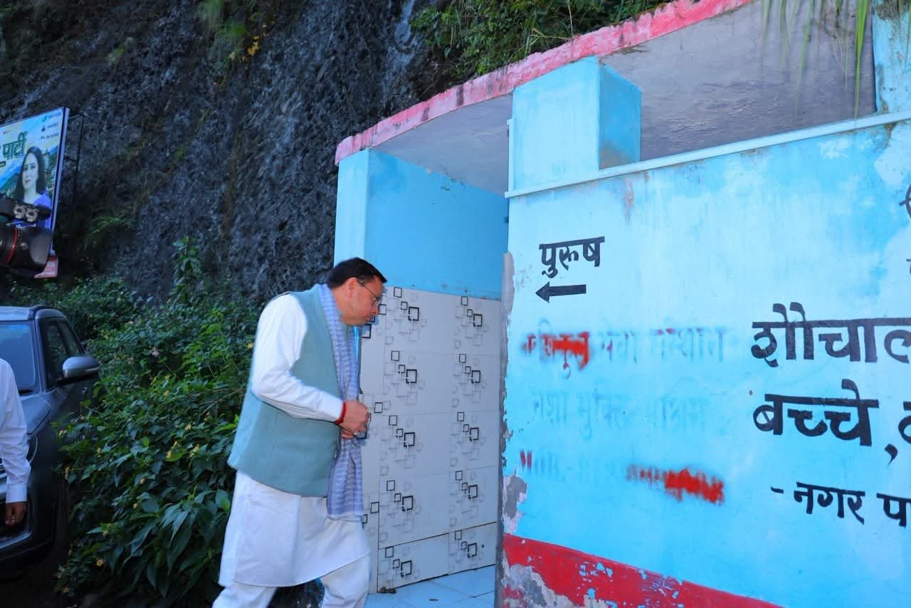 देवप्रयाग के पास सार्वजनिक शौचालय में गंदगी पर भड़के सीएम धामी