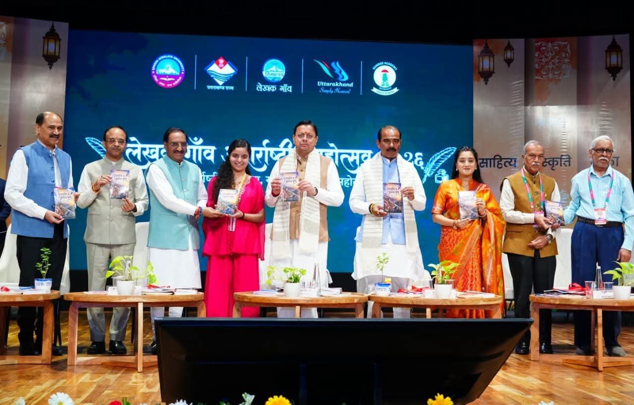 लेखक गांव अंतरराष्ट्रीय महोत्सव में शामिल हुए सीएम धामी