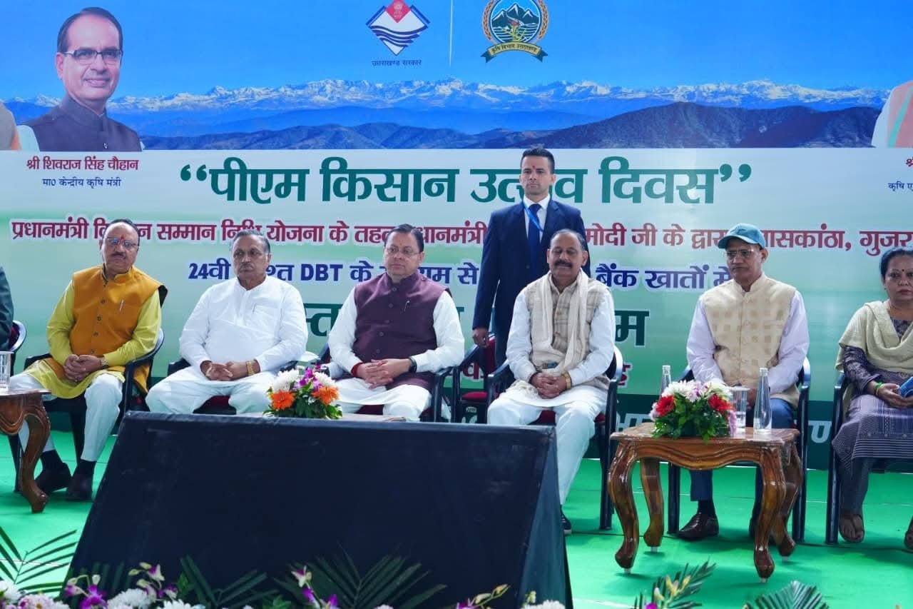 पीएम किसान उत्सव दिवस में शामिल हुए सीएम धामी