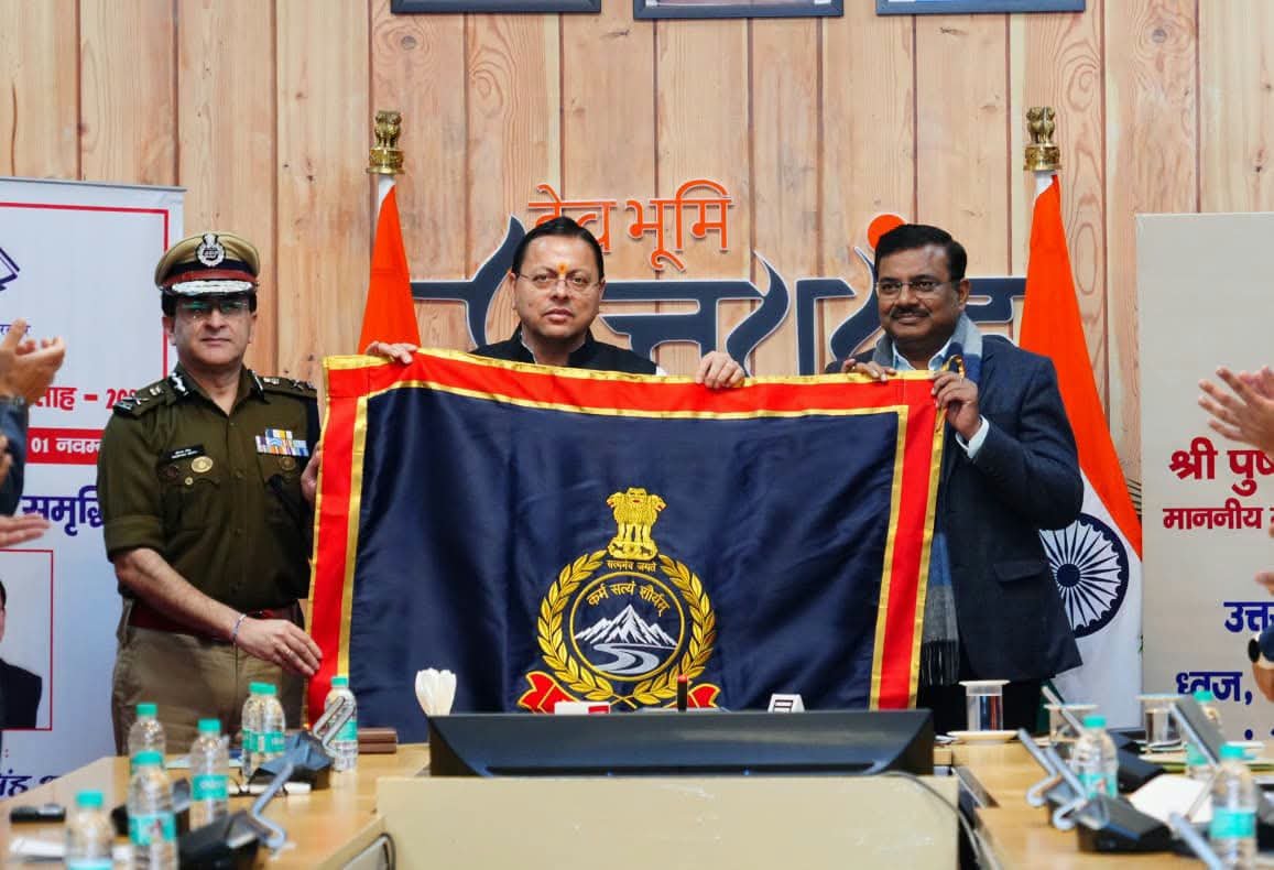 उत्तराखंड पुलिस ने नए झंडे और प्रतीक चिन्ह का सीएम धामी ने किया अनावरण