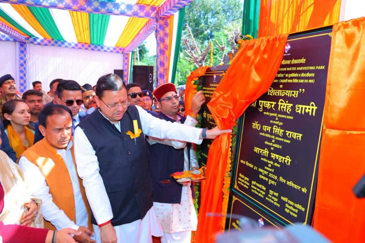 श्रीनगर को सीएम धामी ने दी विकास योजनाओं की सौगात