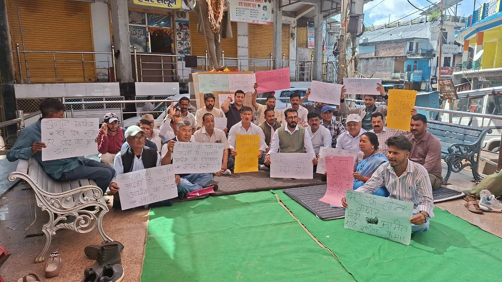 मुख्य निर्वाचन आयुक्त ज्ञानेश कुमार की गिरफ्तारी की मांग, कांग्रेस ने डीडीहाट में किया प्रदर्शन