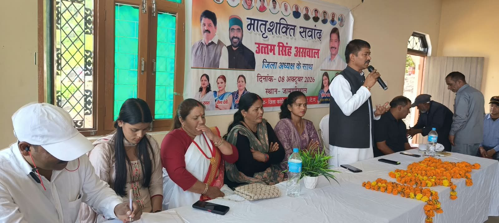 देवप्रयाग कांग्रेस ने किया महिला शक्ति संवाद कार्यक्रम